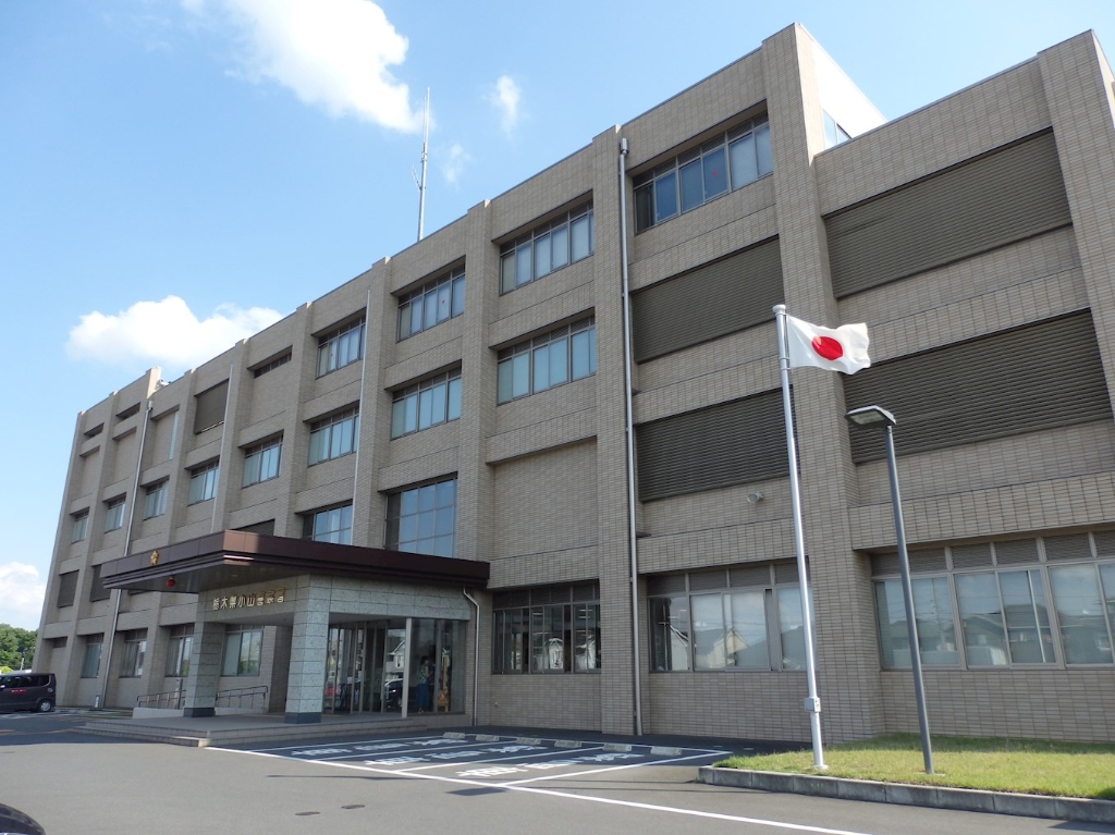 警察署・交番　小山警察署（警察署・交番）まで2329m