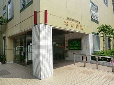 病院　医療法人社団修世会木場病院（病院）まで690m