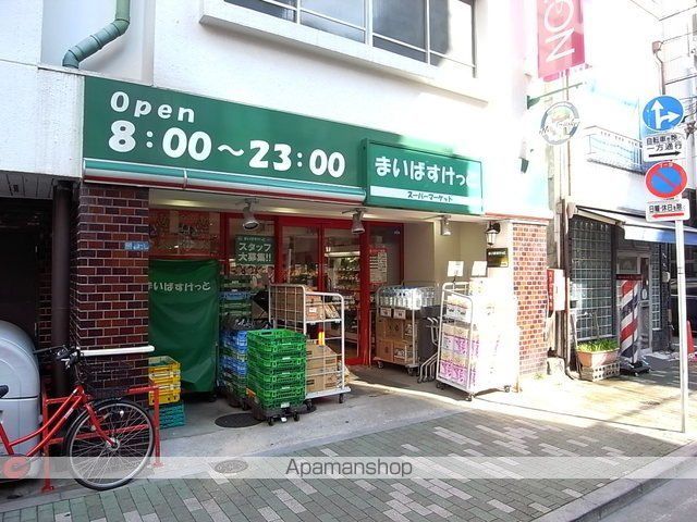 スーパー　まいばすけっと浅草橋駅北店（スーパー）まで457m