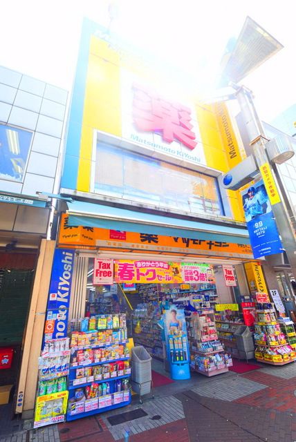 ドラックストア　マツモトキヨシ　伊勢佐木2丁目店（ドラッグストア）まで630m