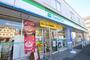 コンビニ　ファミリーマート 昭和塩付通一丁目店（コンビニ）まで301m