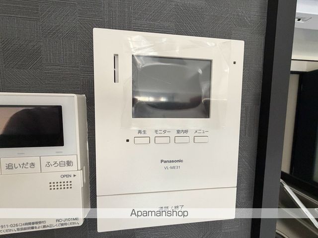 第2湖南グリーンハイツのその他写真