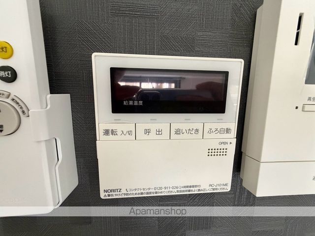 第2湖南グリーンハイツのその他写真