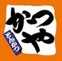 その他　かつや横浜和田町店（その他）まで492m