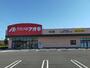 ドラックストア　クスリのアオキ 大口店（ドラッグストア）まで196m