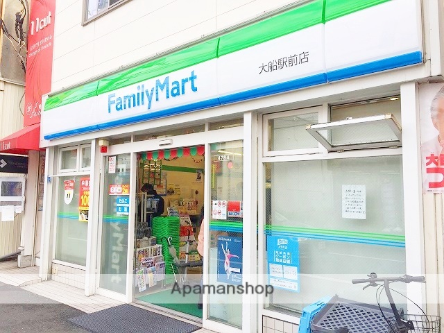 コンビニ　ファミリーマート（コンビニ）まで613m