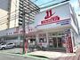 ドラックストア　ドラッグイレブン博多駅南店（ドラッグストア）まで377m