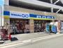 スーパー　TRIAL GO 比恵町店（スーパー）まで574m