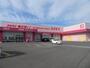 ドラックストア　ディスカウントドラッグ コスモス 古閑中店（ドラッグストア）まで798m