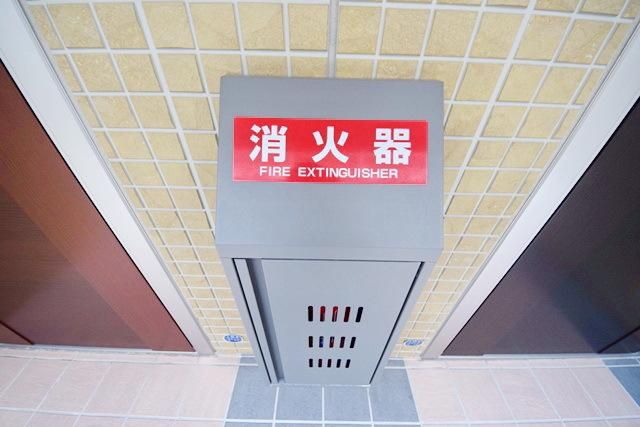 その他共有部分　★消火器★