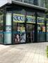 ドラックストア　どらっぐぱぱす 晴海店（ドラッグストア）まで233m