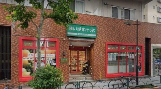 スーパー　まいばすけっと清洲橋西店（スーパー）まで93m