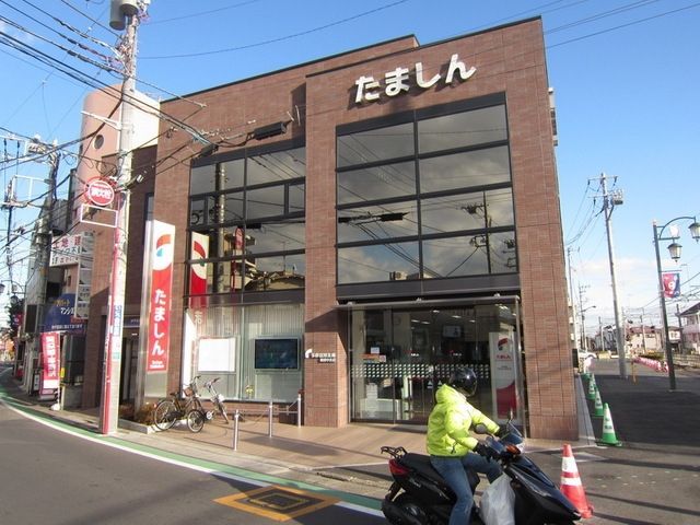 HGS府中イーストの周辺写真