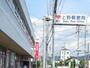郵便局　上野郵便局（郵便局）まで975m