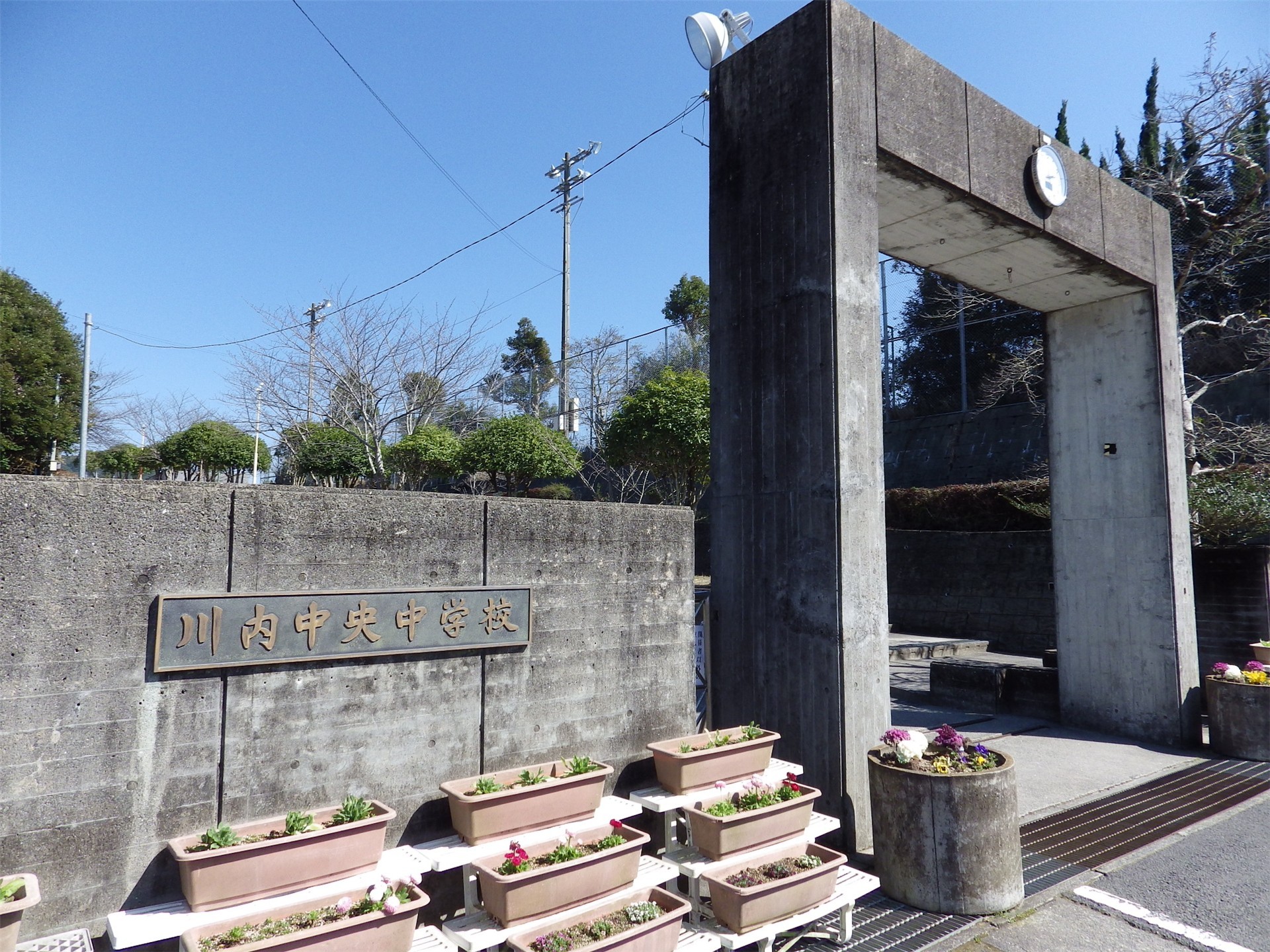 中学校　川内中央中学校（中学校）まで1200m
