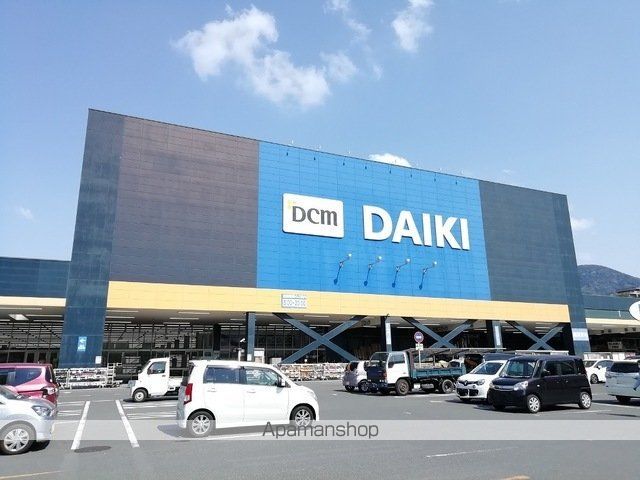 ホームセンター　ＤＣＭダイキ（ホームセンター）まで1100m