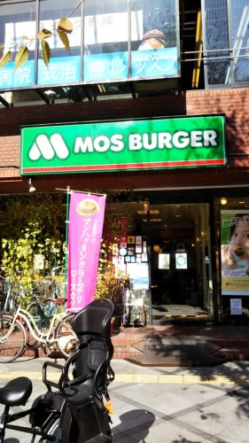 飲食店　モスバーガー　南森町店（飲食店）まで407m