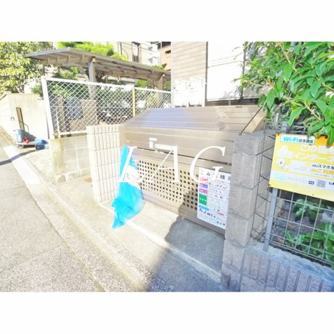 その他共有部分　共用ゴミ置き場です。