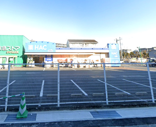 ドラックストア　ハックドラッグ浦郷店（ドラッグストア）まで1541m