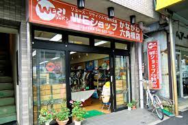 ショッピングセンター　WEショップ・こうほく（ショッピングセンター）まで241m
