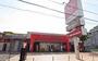 ホームセンター　おうちDEPO(デポ) 大倉山店（ホームセンター）まで454m