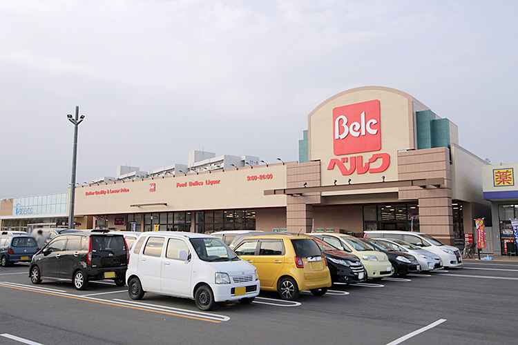 スーパー　ベルク フォルテ高崎店（スーパー）まで962m