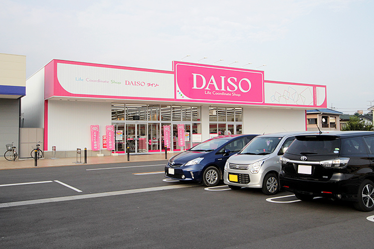 スーパー　ザ・ダイソー フォルテ高崎下豊岡店（スーパー）まで1141m