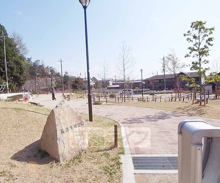 公園　長谷土田公園（公園）まで991m