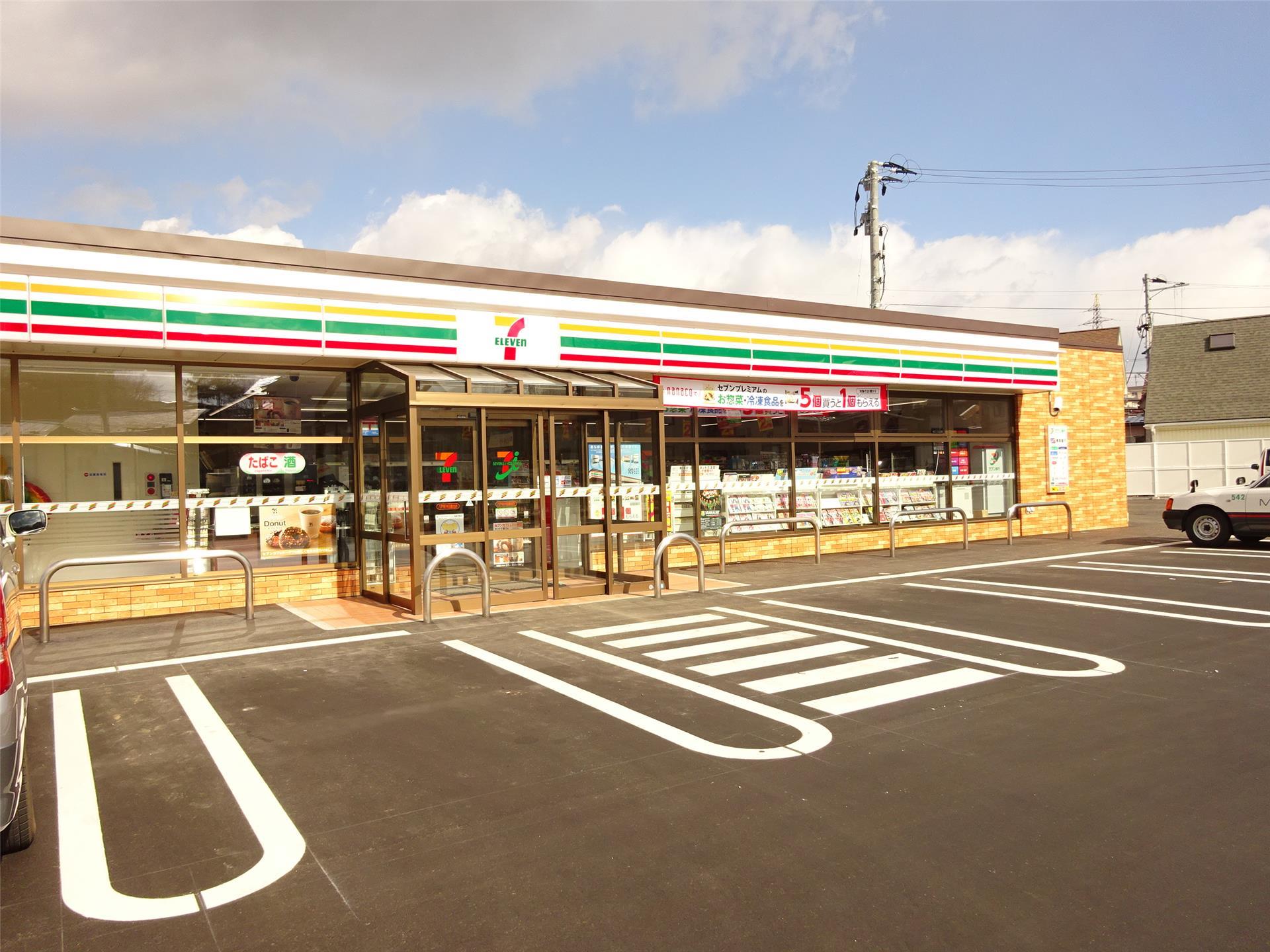 コンビニ　セブンイレブン八戸新井田重地店（コンビニ）まで932m