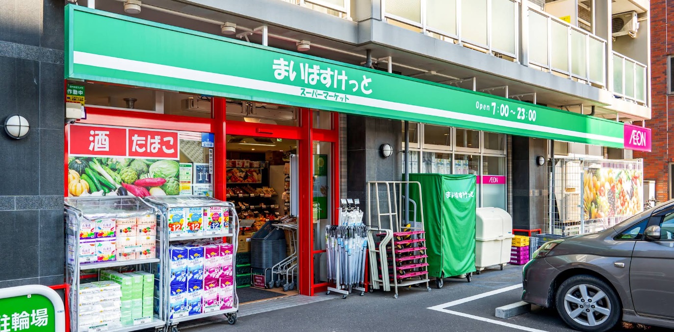 スーパー　まいばすけっと北3条西24丁目店（スーパー）まで144m
