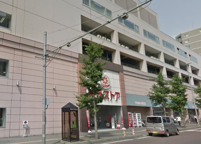 スーパー　東光ストア円山店（スーパー）まで479m