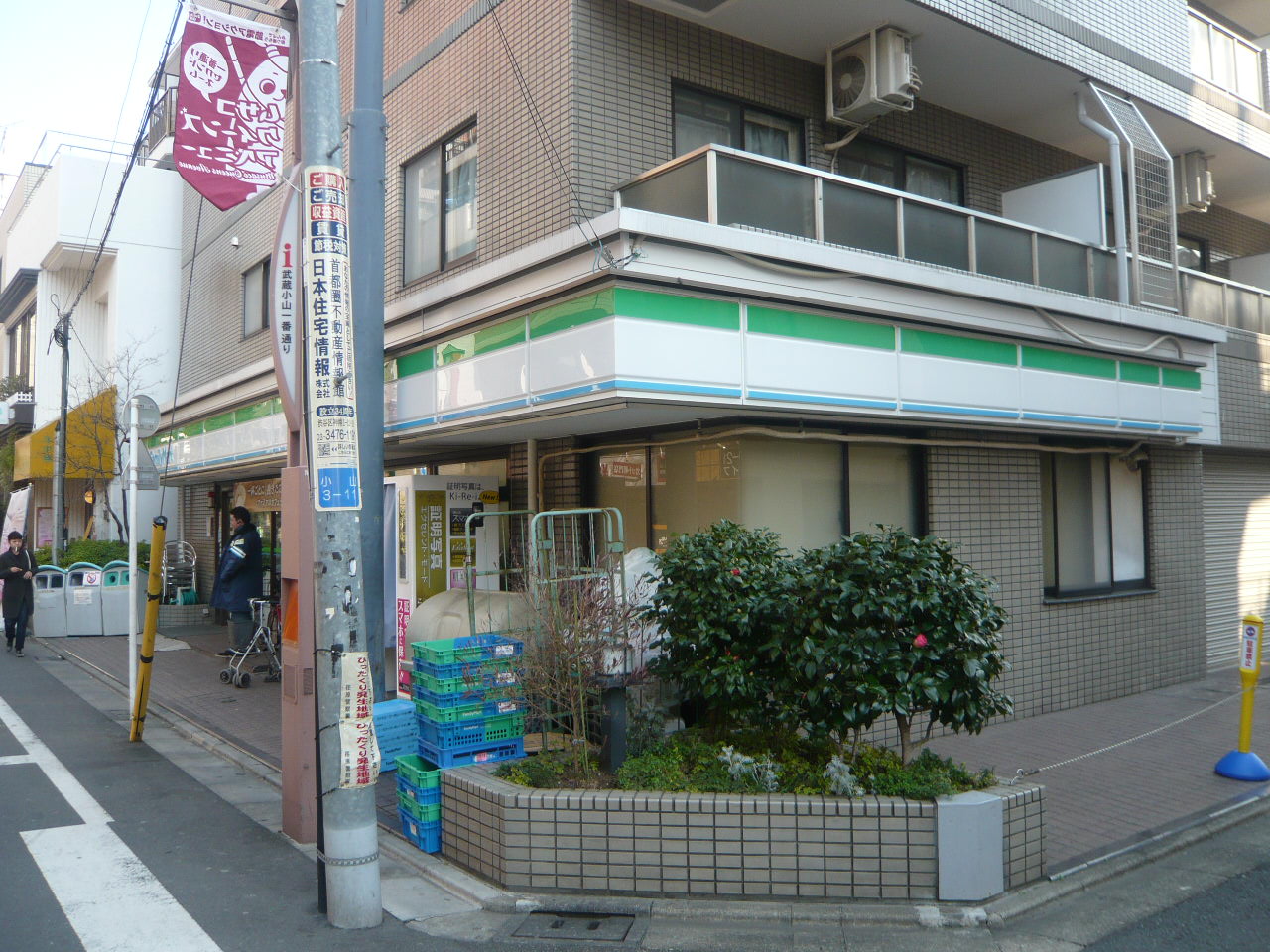 コンビニ　ファミリーマート小山三丁目店（コンビニ）まで49m