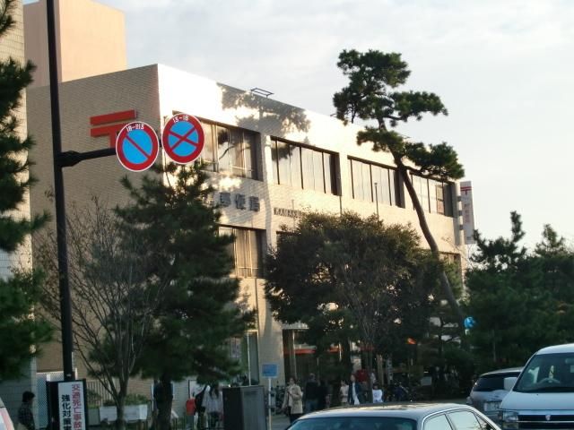 郵便局　鎌倉郵便局（郵便局）まで681m