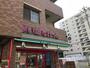 スーパー　まいばすけっと 新横浜1丁目店（スーパー）まで312m
