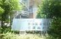 病院　額田記念病院（病院）まで667m