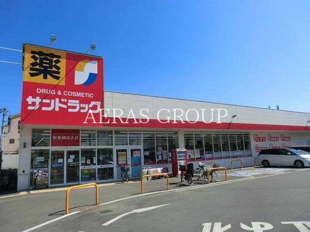 ドラックストア　サンドラッグ 新座石神店（ドラッグストア）まで197m