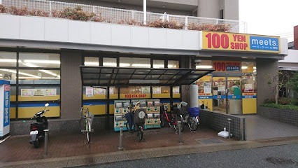 スーパー　ミーツ 河内天美店（スーパー）まで2068m