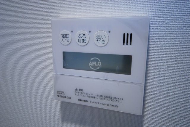 その他設備　アーバネックス梅田西　給湯設備