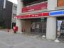 郵便局　海老名駅西口郵便局（郵便局）まで1326m