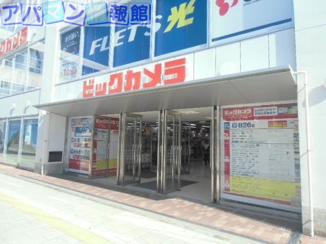 ホームセンター　ビックカメラ新潟店（ホームセンター）まで693m