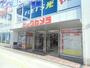 ホームセンター　ビックカメラ新潟店（ホームセンター）まで693m