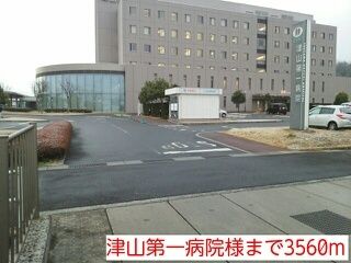 病院　津山第一病院様（病院）まで3560m
