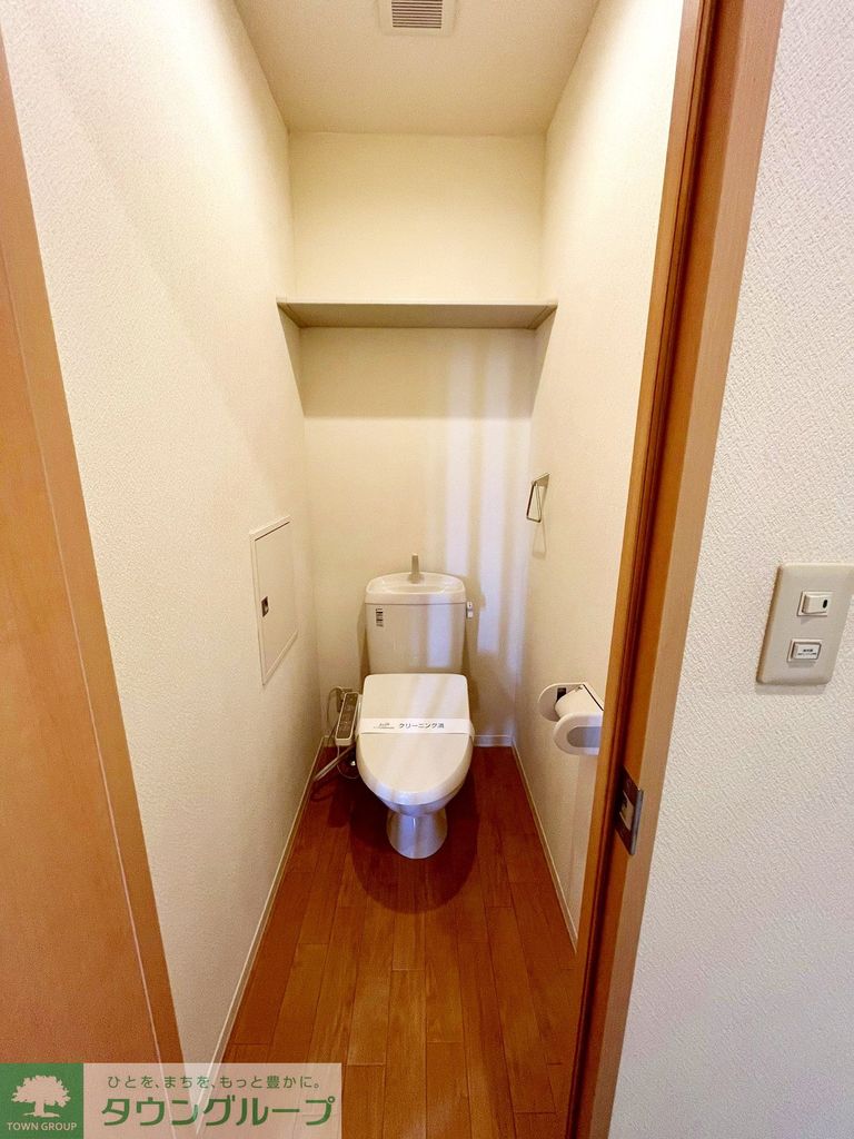 ガーデンヒルズのトイレ写真