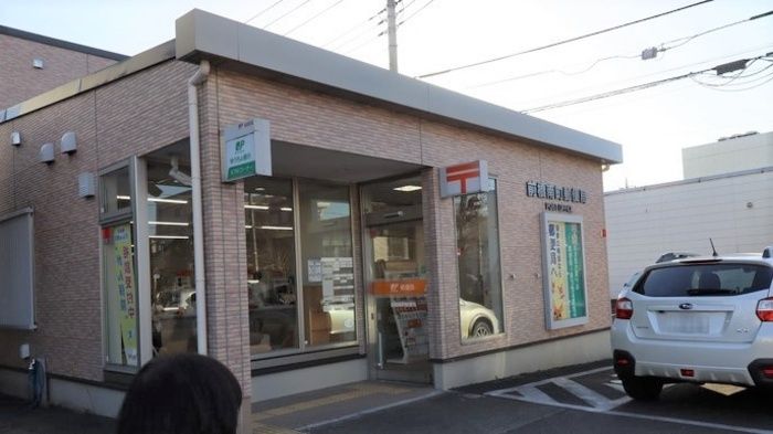 郵便局　前橋南町郵便局（郵便局）まで161m