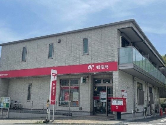 郵便局　姫路北平野郵便局（郵便局）まで750m