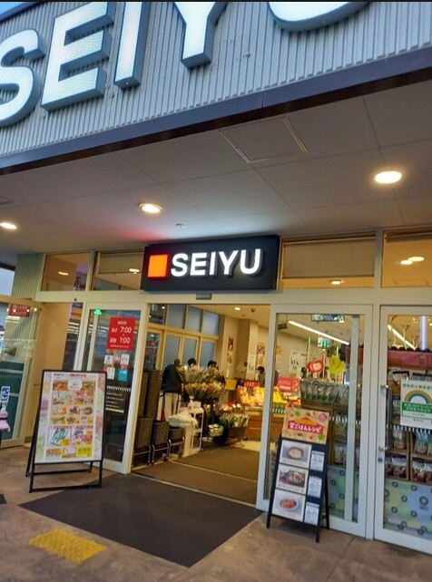 スーパー　西友 桜台店（スーパー）まで65m