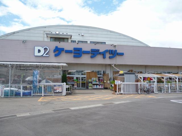 グランツの周辺写真