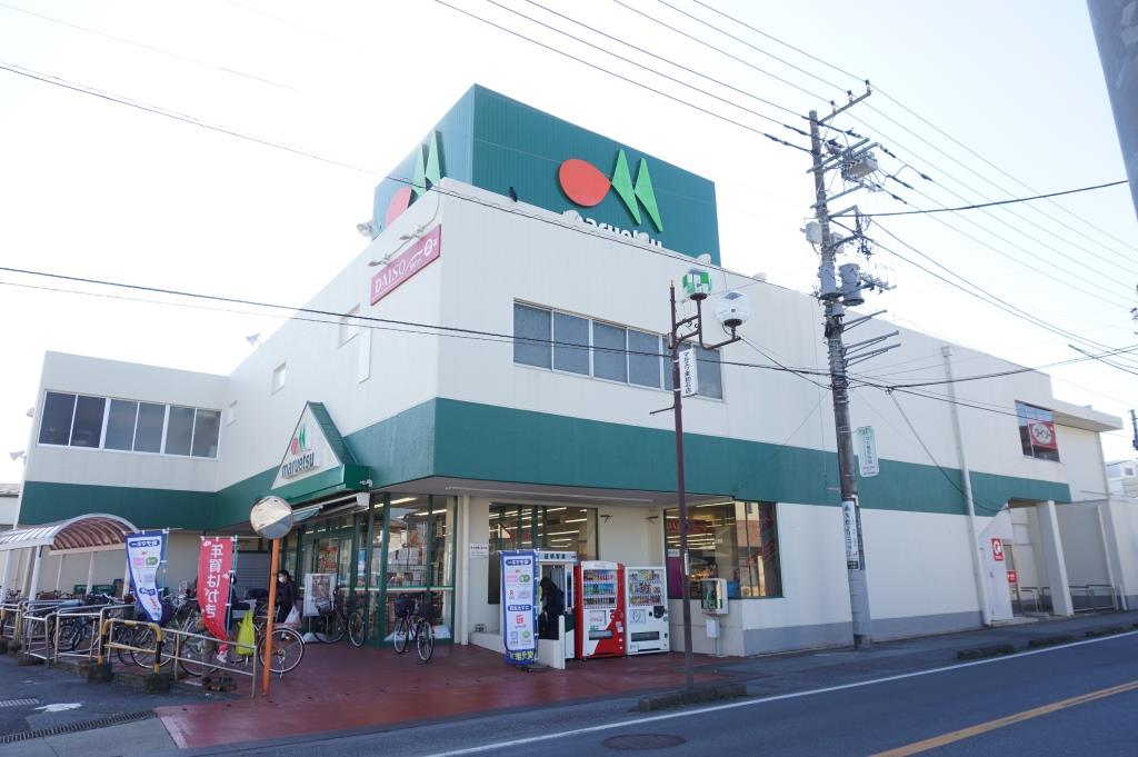 スーパー　マルエツ 初石店（スーパー）まで395m