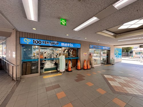 その他　ミーツ岡町ティオ阪急店（その他）まで642m