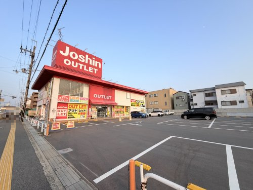 その他　ジョーシンアウトレット池田店（その他）まで538m